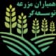 لوگوی مزرعه بان